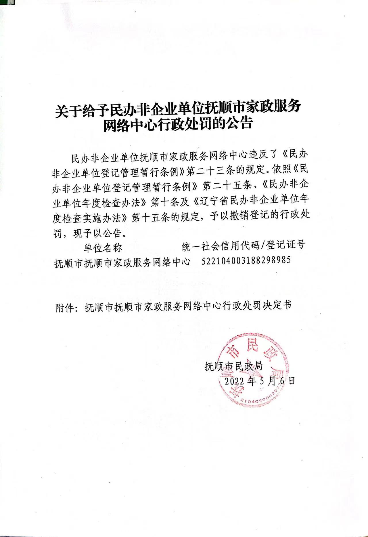 7dea771b34abd4cdc606a33f1e157b5.jpg