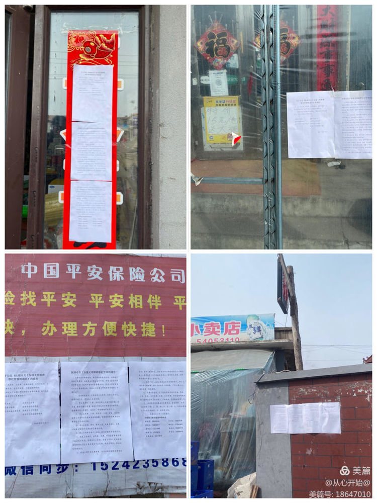 微信图片_20210402111027.jpg