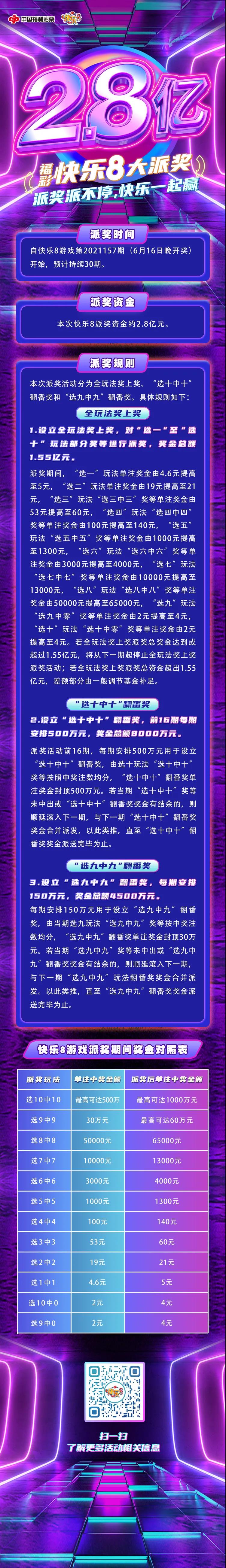 微信图片_20210618090441.jpg